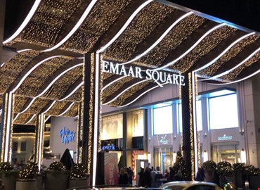 Emaar Square Project